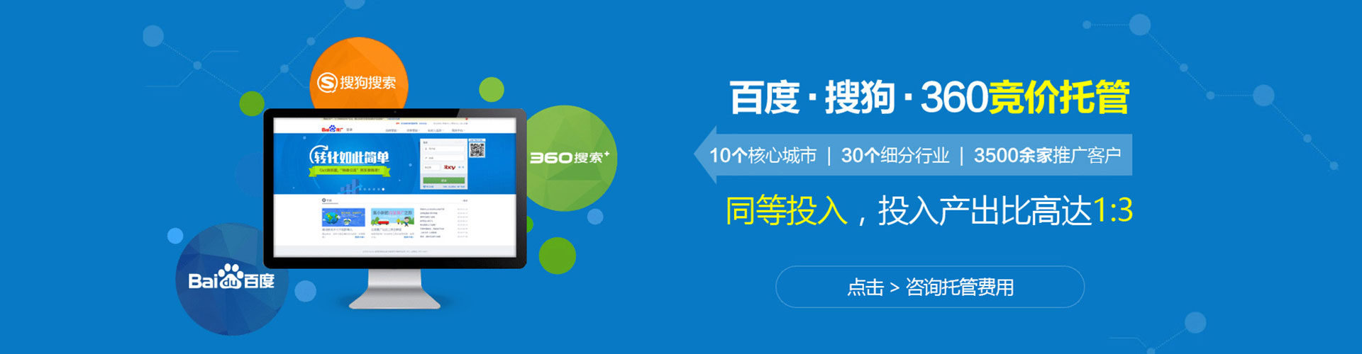 柳南百度如何推广