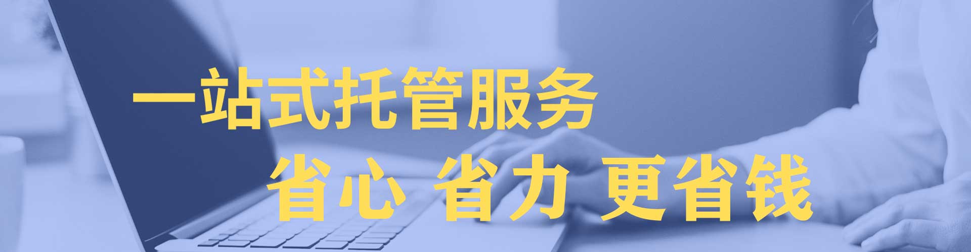 柳南百度推广返点