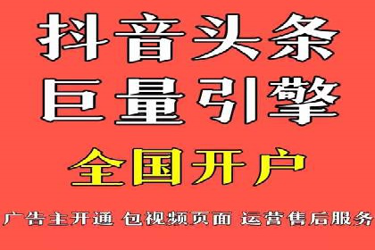 某知名企业SEM营销推广的全面策略