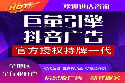 百度广告推广助力中小企业案例