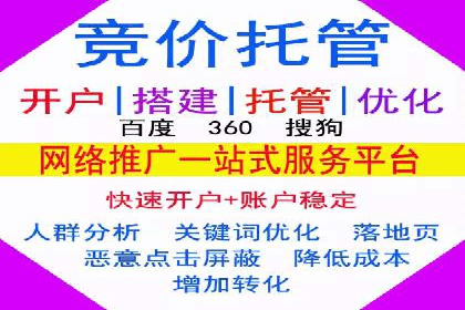 案例分析：百度SEM如何助力企业增长