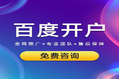 案例解析：SEM托管优化策略
