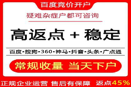 信息流推广开户成功案例：助力企业增长